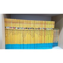 [중고] 호야토야의 옛날이야기 첫번째 50권(전권)+CD 최신판 올스토리펜가능 -- 상세사진 올림 최상 교원