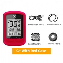 시리온마켓 등산지도앱 방수 휴대용 무선 GPS 등산로지도 산악용gps, G pluse red case
