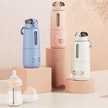 분유타는기계 휴대용 usb 충전식 분유포트 온도조절, 핑크