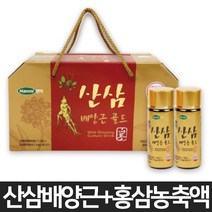 한미산삼배양근 TOP 제품 비교