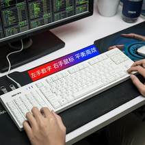 왼손 컴퓨터 디지털 키보드 CAD 전용 그래픽 디자이너 금융-145742, 옵션01, 공식 표준