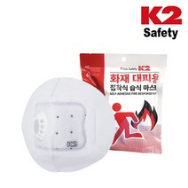 케이투세이프티 화재 대비용 습식 마스크, 1개입, 1개