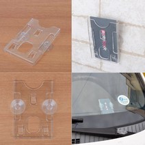 주차케이스 주차카드 주차증 하이패스카드 명함, 흡착판