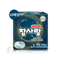참사랑 밴드형 파워 흡수 성인용 기저귀 대형, 2개, 1팩