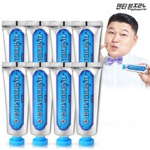 덴티본조르노 치석케어 치약 100g 8개, 단품