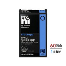 rtg 알라스카 오메가3 비타민E 알티지오메가3 오일 기름 멸치 엔초비 불포화지방산 오메가 초임계 장용성 혈액순환 혈행 기억력 개선 뇌 영양제 효능 오메가쓰리 식약처, 1박스, 60캡슐