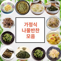 간단한 가정식 집반찬 수제 나물 반찬 무침 한식 집밥 맛집 밑반찬거리, 콩나물 200g