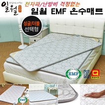 2023년 일월 허니굿밤 온수매트 슈퍼 싱글 더블 슬림 아기 거실용 홈쇼핑, 싱글형(단일난방) 100 x 200cm