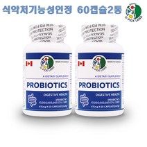 갱년기유산균 애시도필루스 가세리17 60캡슐 프로바이오틱스 100억균주 l2b1 유산균 락토바실러스 복합물 시너지 lgg 유산균 람노서스 가세리 효능 추천 식약처인정 캐나다, 60캡슐X2통, 2통