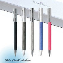 파버카스텔 볼펜 엠비션 무료선물포장, 블랙샌드(각인안함)