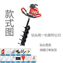 향타기 항타기 y자 나비 고추 지지대 고추대뽑기 고추대 타격봉 지주대 아세아 관리기 구글기 지상 드릴링 굴착기 농업용 가솔린 심기 나무 심기 과수원 비료 말뚝 박기 울타리 수직, 2행정 198cc+10cm 드릴