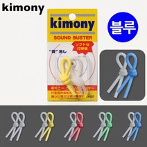 ⊙♭한정판매◎ 버스터 키모니 타구 사운드 라켓 스포츠 테니스 블루 KVI207 (WAR!*)
