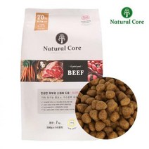 코스트코 네츄럴코어 비프 강아지 사료 7kg 소포장