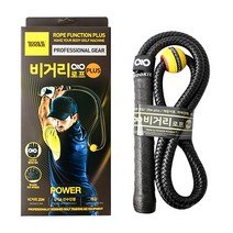 루키루키 비거리로프2 플러스 골프스윙연습기 골프연습용품, 블랙