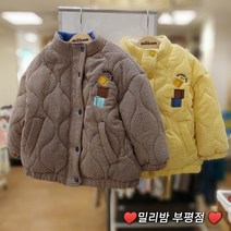 밀리밤 부평점 22NEW 목라인을 따뜻하고 포근하게 감싸주어 찬바람 막아주는 남녀 공용으로 입는 패딩점퍼~