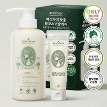 루톤 여성 두피용 알파에르겐 샴푸500ml 기획 샴푸70ml +트리트먼트30ml