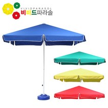 비비드파라솔 [비비드파라솔]직사각파라솔+베이스(250x180cm), 선택완료, 그린:돌베이스 실버