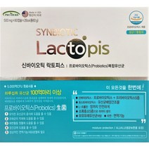 약국정품 고급 유산균 신바이오틱스 락토피스 (프리+프로+포스트바이오틱스) 120캅셀 4개월분