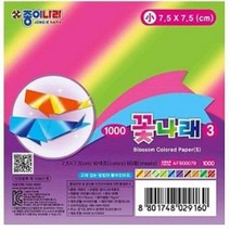 종이나라 꽃나래 소 3 20개입 색 공예용색 접기색지 무늬색, 단품