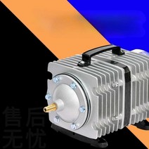 수족관 기포발생기 대형 어항 브로와 산소펌프 520W, AC0-016 베어 메탈