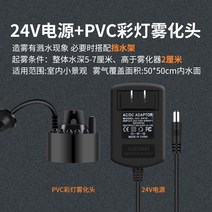 스모크 머신 안개 초음파 무대 포크 발생기 연기 분무기, 단일사이즈, E