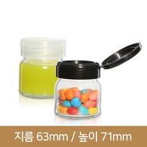 유리병 수제청병 이유식100 (A) 58파이 오픈형마개, 오픈형마개 검정, 1개