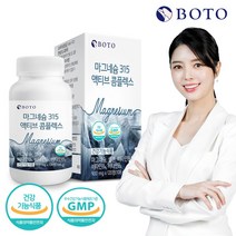 보뚜 마그네슘 315 액티브 콤플렉스, 1개, 120정