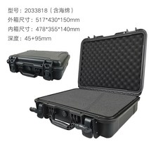 비닐노트 노트북 방호 상자 짐 설비 박스 촬영 기구 도구 캐리어 가방 2742334641, 2033818 함 손으로 찢기 스폰지