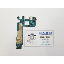 갤럭시 노트7 FE 메인보드 부품 수리 데이터 복구 백업 SM-G935, 기존고장보드
