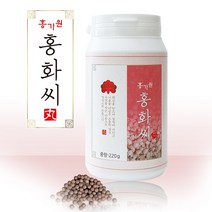 홍화씨환 국산 홍화씨 가루 분말 환 인 칼슘 리놀렌산 볶은 홍아씨 유 기름 효능 잇꽃 사철쑥 대용량, 홍화씨환 1set, 220g 1통