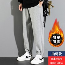 쾌적한 기장120cm 겨울 톨사이즈 롱기장 가을 스포티 키큰남자 트레이닝바지 조거팬츠 착감좋은 최신