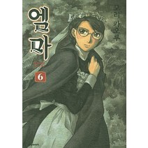 엠마 6, 대원씨아이
