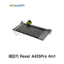 재단기 Rexel-AccuCut A425Pro 4 in 1 (A4재단기 트리머재단기 직선 점선 곡선 접지 렉셀)