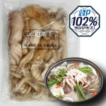 다원 급냉 활낙지 2미 850g (낙지볶음용), 1팩