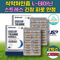 L 테아닌 로사 스트레스 심신 안정 영양 제 트립토판 홍경천추출물 트립토판 태아닌 L-테아닌 엘 긴장 신경 피로 완화 감소 불안 해소 보조제 중년 여성 남성 직장인 수험생 먹는