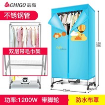 가정용 소형 의류 빨래 건조기 옷장 대용량 빠른 옷건조 탈수기 3층 공간 180분 타이밍, 네이비블루