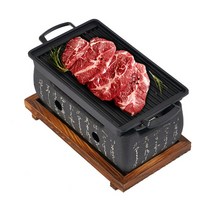 카엔 직사각 구이판 기름받이형 + 직사각 화로 + 숯 받침대 + 나무 받침 세트