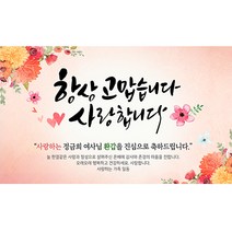 다양한 김해칠순팔순잔치 인기 순위 TOP100 제품 추천