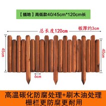 히얼 원목울타리 방부목 조립식 경계목 조경 가드닝 우드 펜스 휀스 소형, G