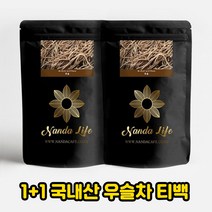 1 + 1 국내산 우슬차 우슬 차 티백 50개 + 50개 2봉지 전통 한 차