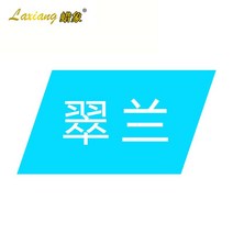옷염색약 리뉴얼 얼룩 제거 자연스러운 새옷처럼 물들이기, 청록색(염료+고색제)