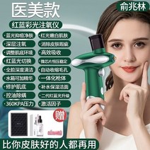 가정용 산소 주입 미용 기기 얼굴 보충 에센스 미용실 신, 01 Injection Jade Green