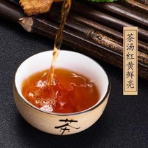 기타전통차류/운남 보아차 숙차 병차 08년 포랑산 노반장 특급2499g