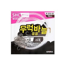 키우라 외수질 우럭 묶음 바늘 UV라인 K-313 50개입
