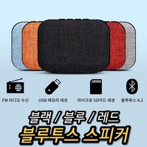 ohnew 가성비 예쁜 인테리어 빈티지 고급 음식점 행사 사무실 무대 컴퓨터 pc 게이밍 노트북 피시, 레드