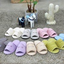 국내산 컴피거실화 싱글/더블쿠션 층간소음방지/미끄럼방지/편안한 쿠션/세탁가능, 베이지, 싱글쿠션, 1개