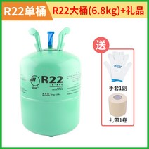 R22 R410 에어컨 냉매 가스 자가 충전 DIY, E