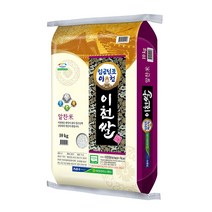 홍천철원물류센터 임금님표 이천쌀 10kg / 특등급 최근도정, 단일옵션