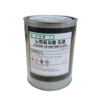 노루 / 주차라인 차선도색 도로용 주차선 페인트 / 흰색 노란색 청색 핑크색 흑색 / 용량: 1L, 2. 노면표지용 (노란색) / 1L, 1000ml, 1개