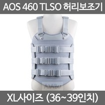 아오스 의료용 TLSO 허리보조기 AOS460 고급형 XL SIZE, 여성용_460_L사이즈(32-35인치)